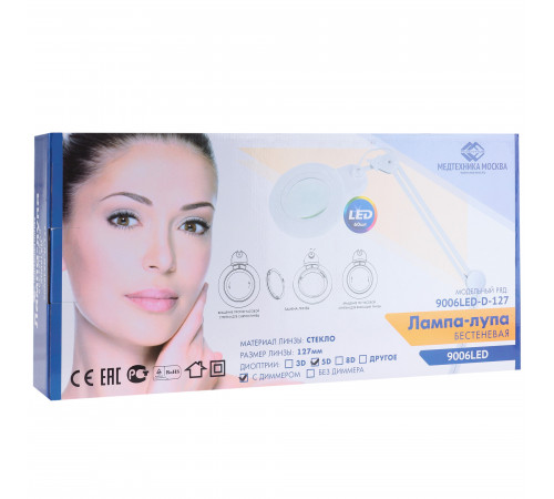 Лампа бестеневая с РУ (лампа-лупа) Med-Mos 9002LED (9002LED-D)