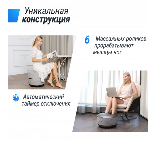 Массажер для ног UNIX Med Secret Pouf Grey