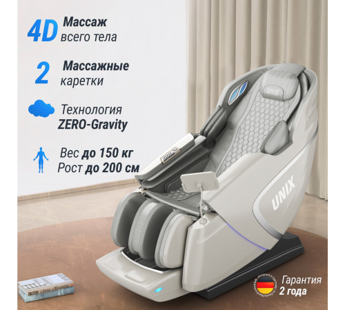 Массажное кресло UNIX Med Aura Grey