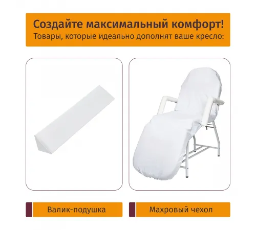 Косметологическое кресло МД-848-4, Белый (Элегия-4С)