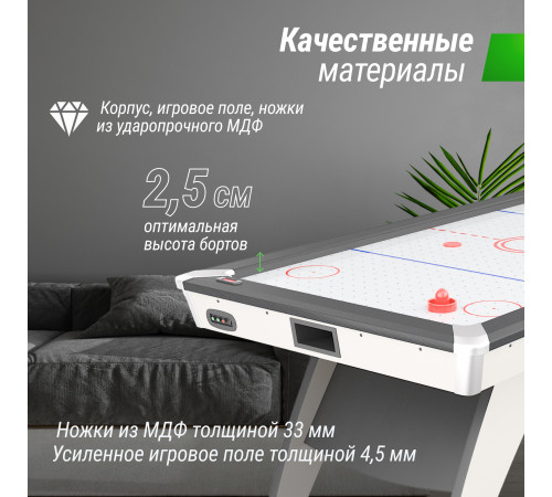 Игровой стол UNIX Line Аэрохоккей (214х112 cм) White