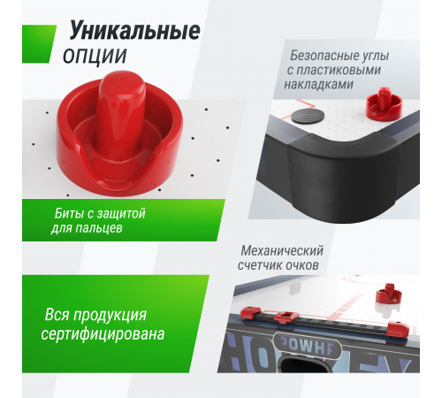 Игровой стол UNIX Line Аэрохоккей (155х76 cм)