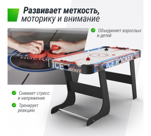 Игровой стол складной UNIX Line Аэрохоккей (125х65 cм)