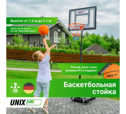 Баскетбольная стойка UNIX Line B-Stand 32"x23" R38 H160-210cm