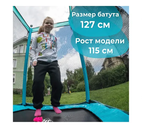 Батут DFC MONKEY 50"