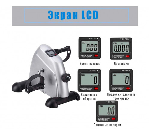 Велотренажер мини DFC B12 Серый