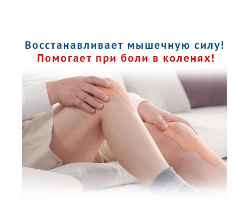 Велотренажер мини DFC Rolling Power