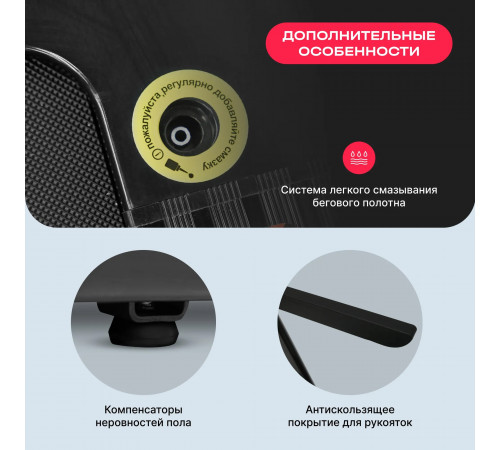 Беговая дорожка SVENSSON BODY LABS EMPOWER