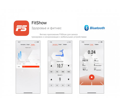 Беговая дорожка UNIXFIT Hi-tech F1 Dark Storm