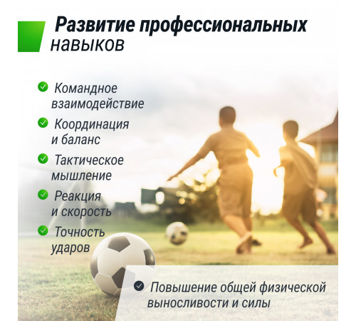 Ворота футбольные UNIX Line стальные 188x124 см переносные