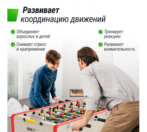 Игровой стол UNIX Line Футбол - Кикер (140х70см) Light Wood