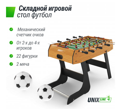 Игровой стол складной UNIX Line Футбол - Кикер (122х61 cм) Wood