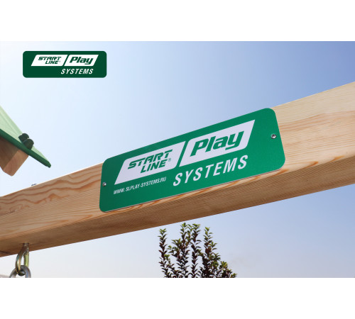 Детский городок KIDS стандарт