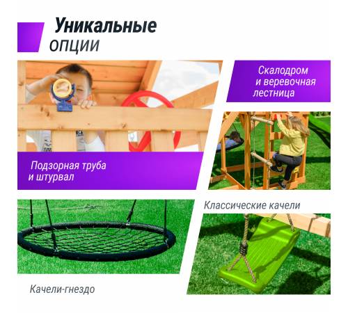 Детский игровой комплекс UNIX Kids (6 in 1) Light Green