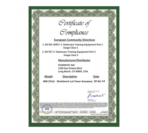 Опция - тяга сверху