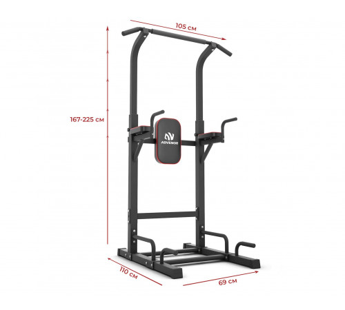 Турник-брусья DFC Power Tower G-ADVENOR