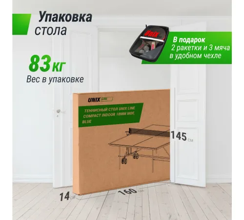 Теннисный стол UNIX Line Compact indoor 18mm MDF (Blue)