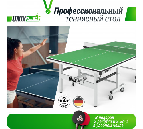 Профессиональный теннисный стол UNIX Line 25 mm MDF (Green)