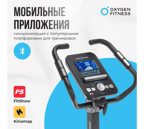 Велотренажер OXYGEN FITNESS CARDIO CONCEPT 5
