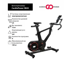 Велотренажер CardioPower SB45