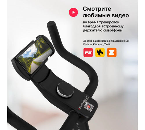 Спин-байк SVENSSON BODY LABS FURY SPIN