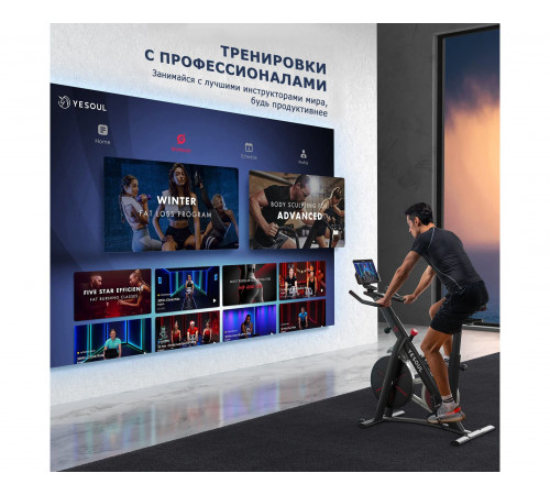Велотренажер Yesoul BS3-W