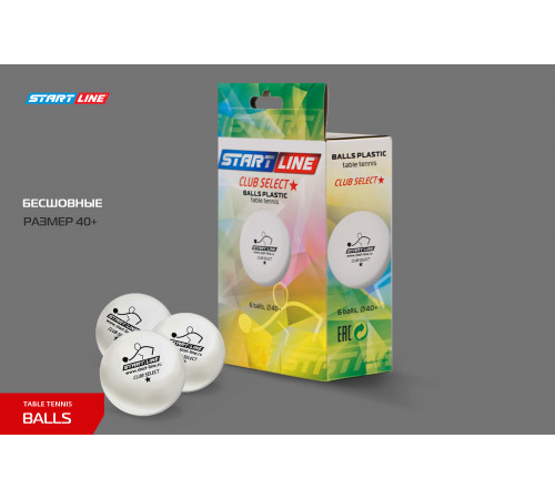 Мячи Start line Club Select 1* New (6 шт, бел.)