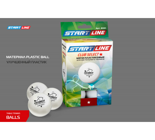 Мячи Start line Club Select 1* New (6 шт, бел.)