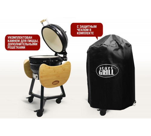 Керамический гриль-барбекю 16 дюймов (черный) (39,8 см)