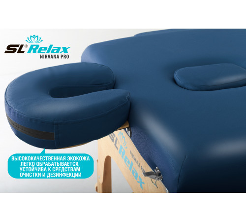 Массажный стол складной Nirvana PRO SLR-11