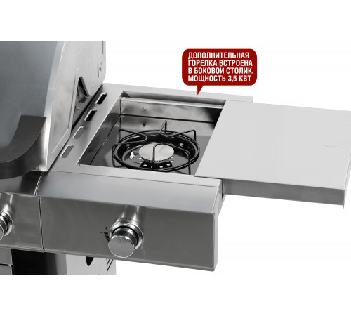 Газовый гриль 5+2 горелки