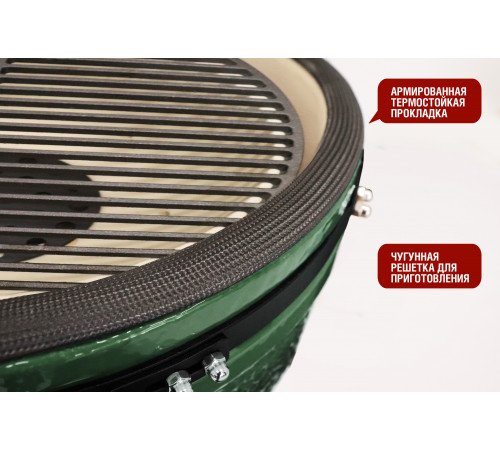 Керамический гриль-барбекю 24 дюйма CFG CHEF (зеленый) (61 см)