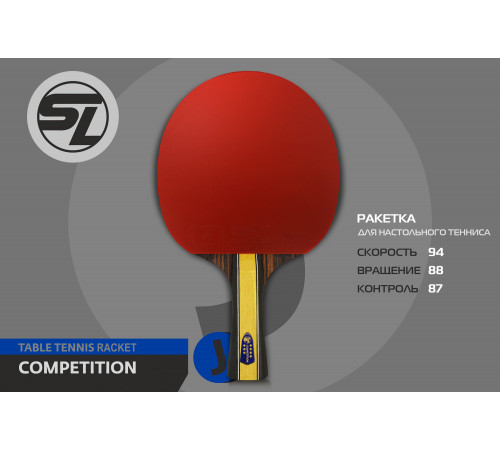 Теннисная ракетка Start line J7