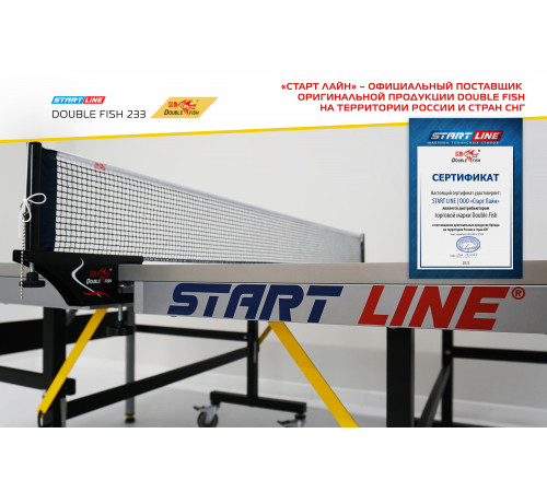 Стол теннисный Double Fish 233 синий