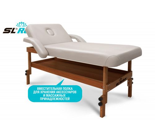 Массажный стол Relax Comfort-М бежевая кожа (№6)