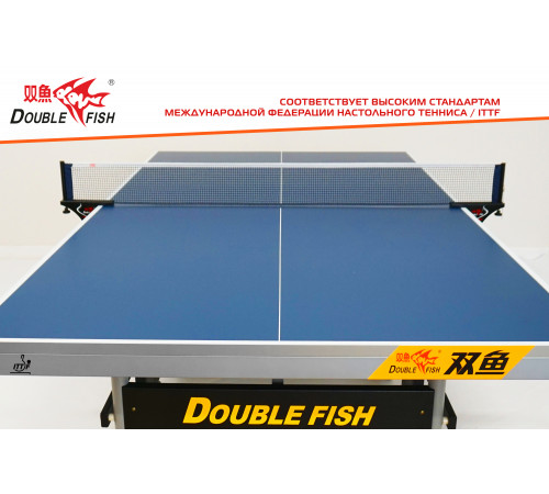 Сетка для н/т Double Fish XW-923